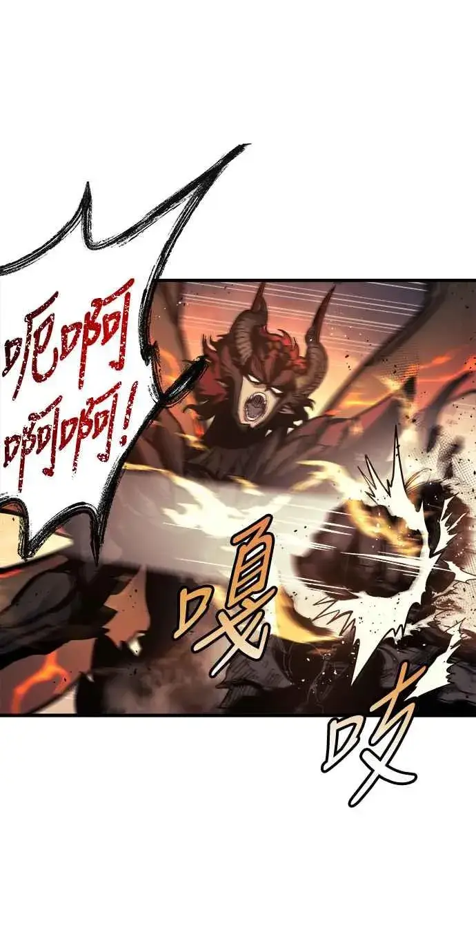 《斗神转生记》第1话图52