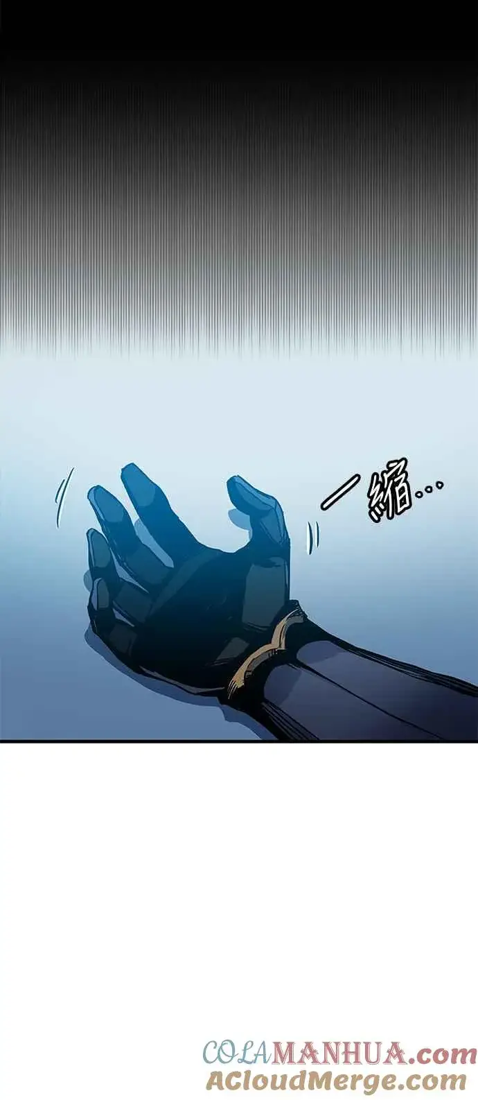 《斗神转生记》第1话图57