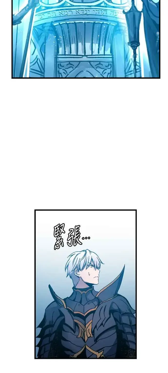 《斗神转生记》第1话图63