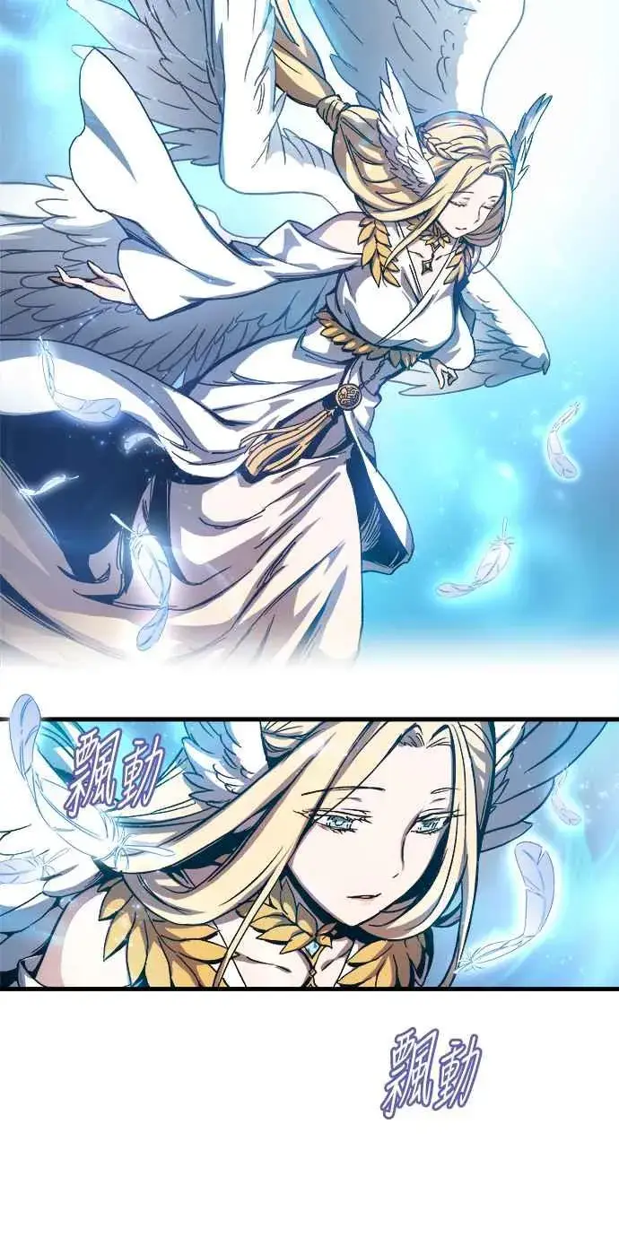 《斗神转生记》第1话图67