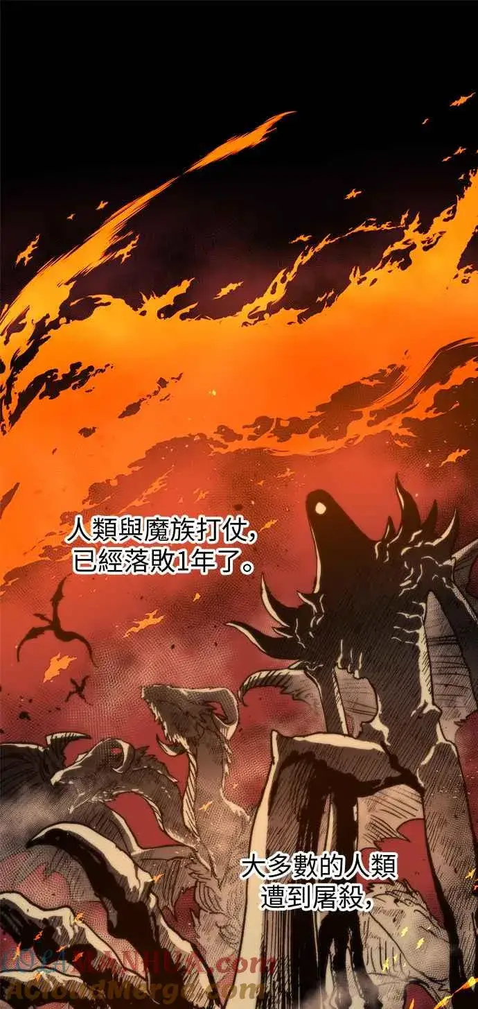 《斗神转生记》第1话图9