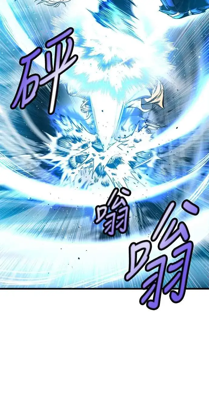 《斗神转生记》第1话图94