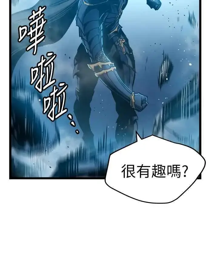 《斗神转生记》第1话图96