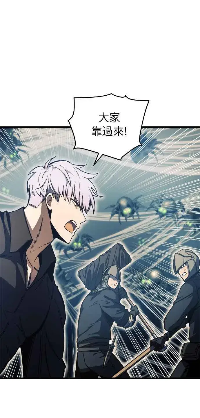 《斗神转生记》第10话图12