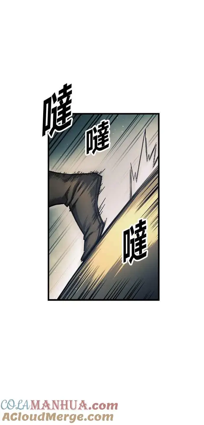 《斗神转生记》第10话图13