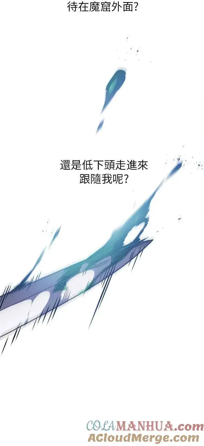 《斗神转生记》第10话图40