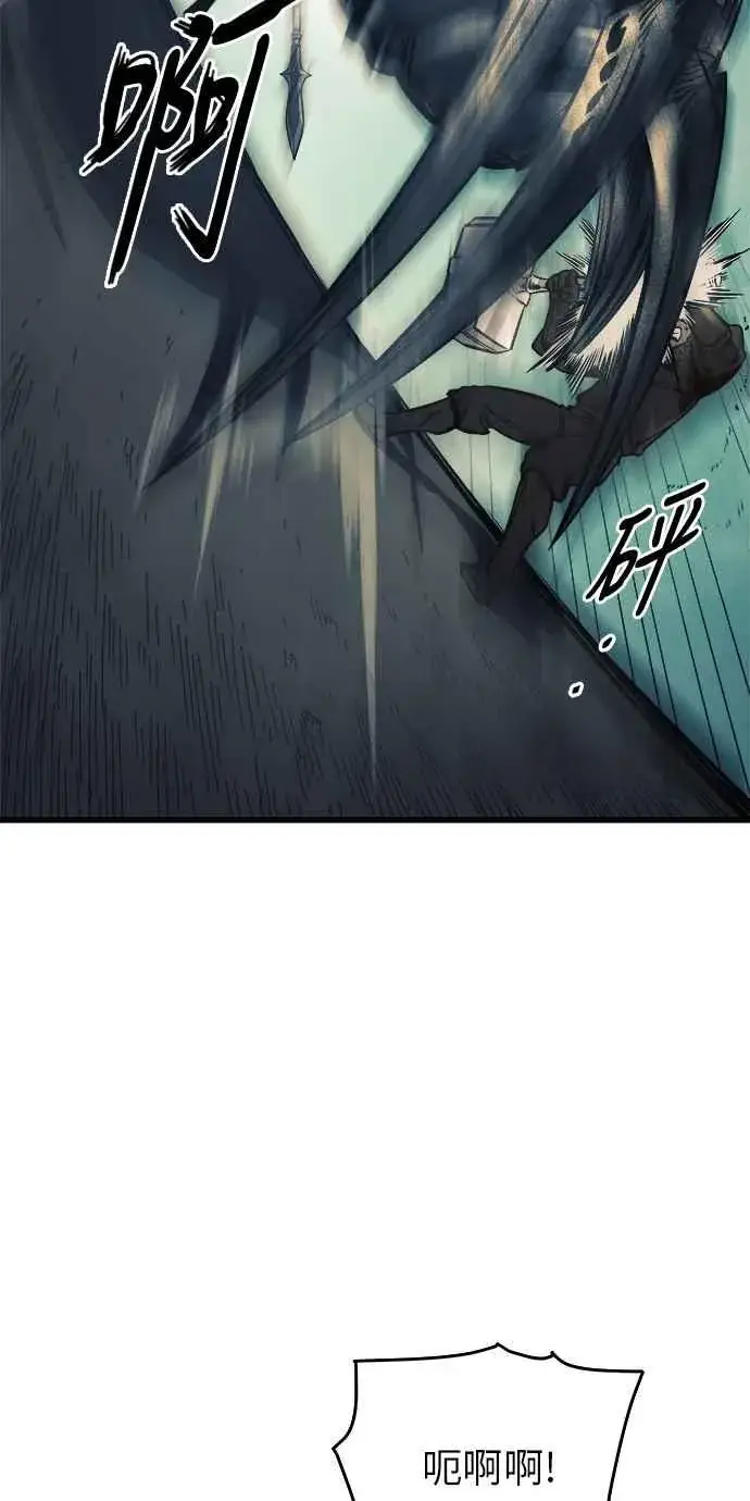 《斗神转生记》第10话图42