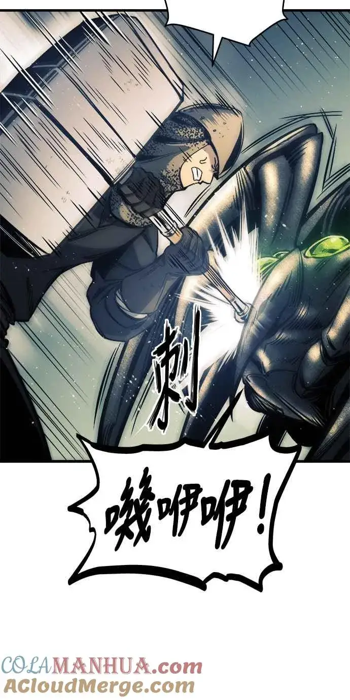 《斗神转生记》第10话图43