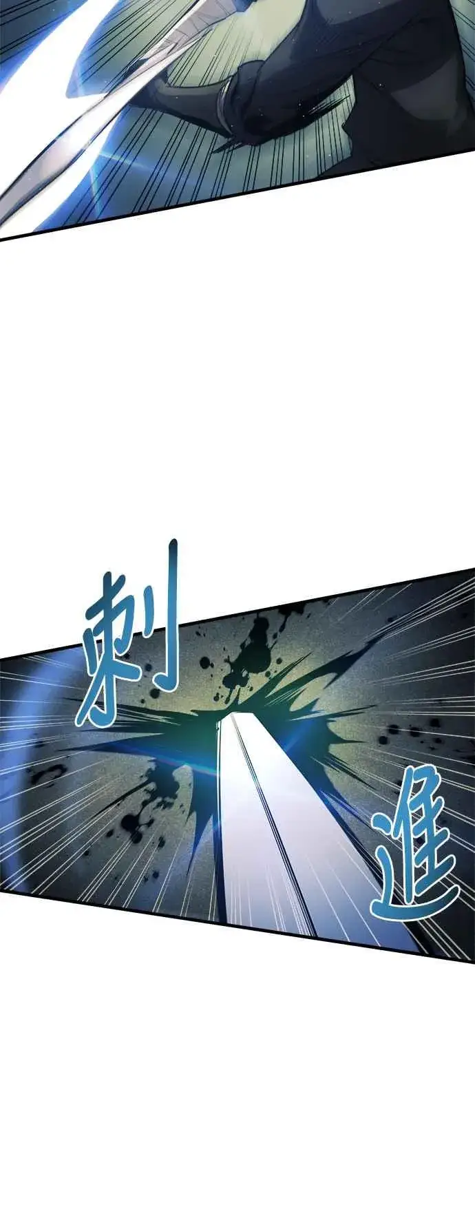 《斗神转生记》第10话图45