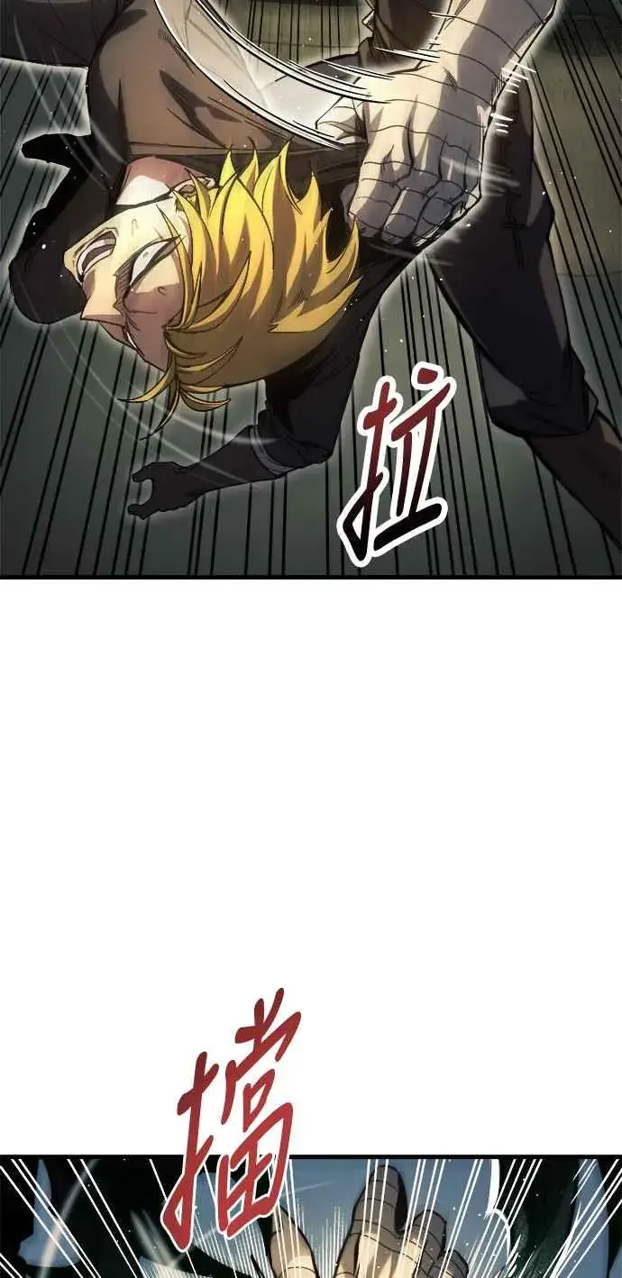 《斗神转生记》第10话图5