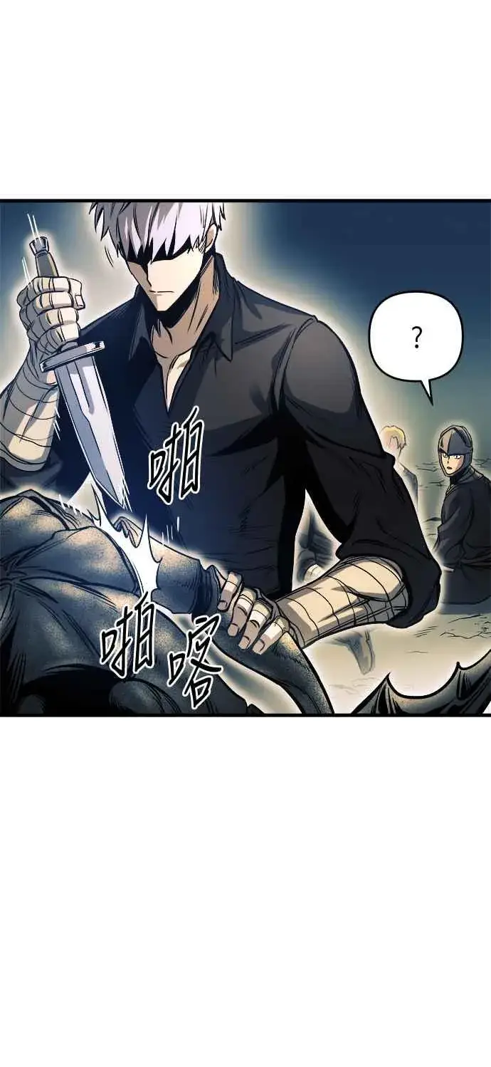 《斗神转生记》第10话图66