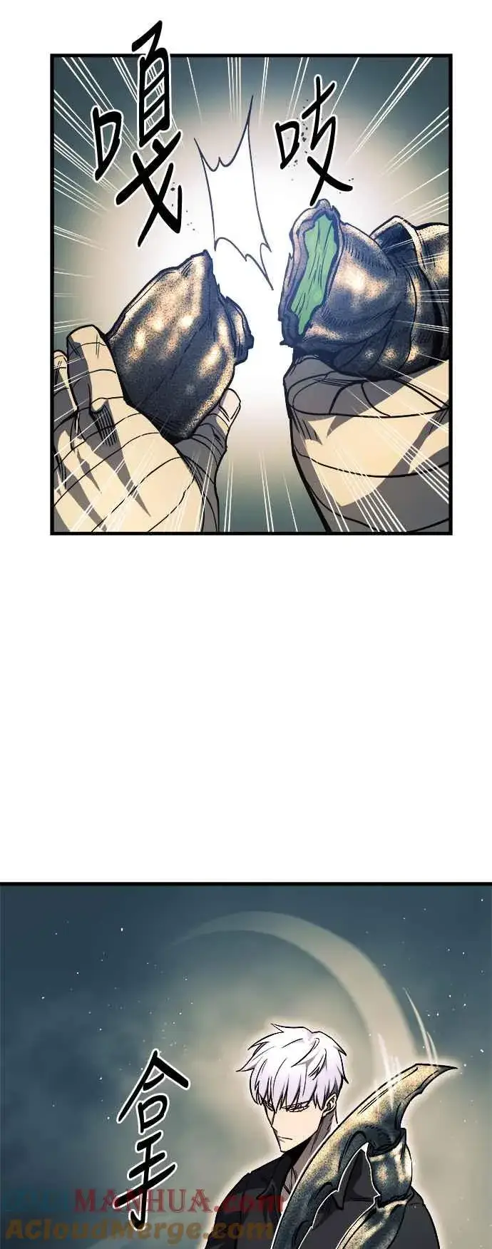 《斗神转生记》第10话图67
