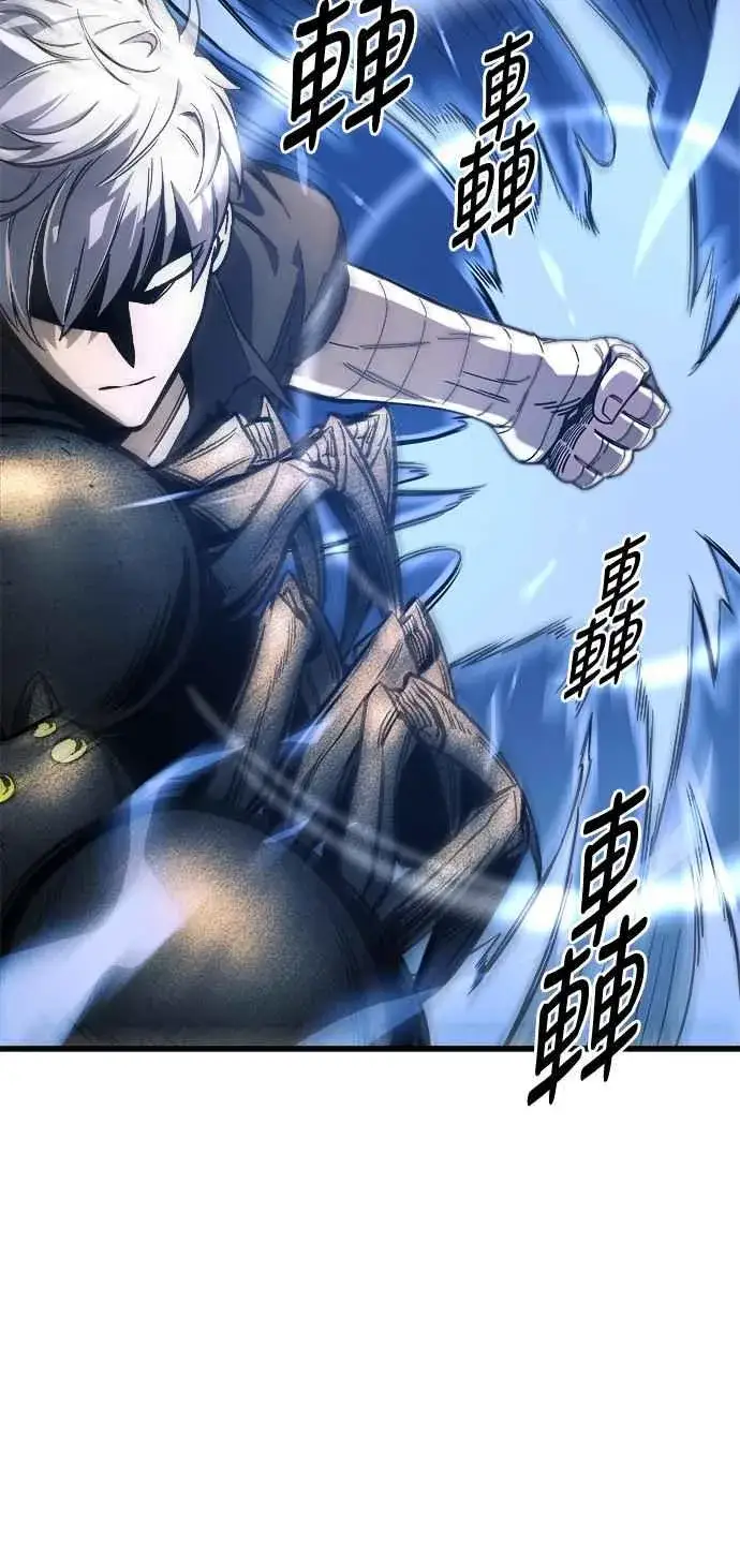 《斗神转生记》第10话图9