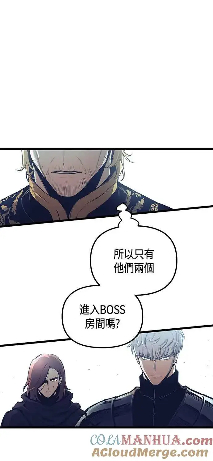 《斗神转生记》第100话图28