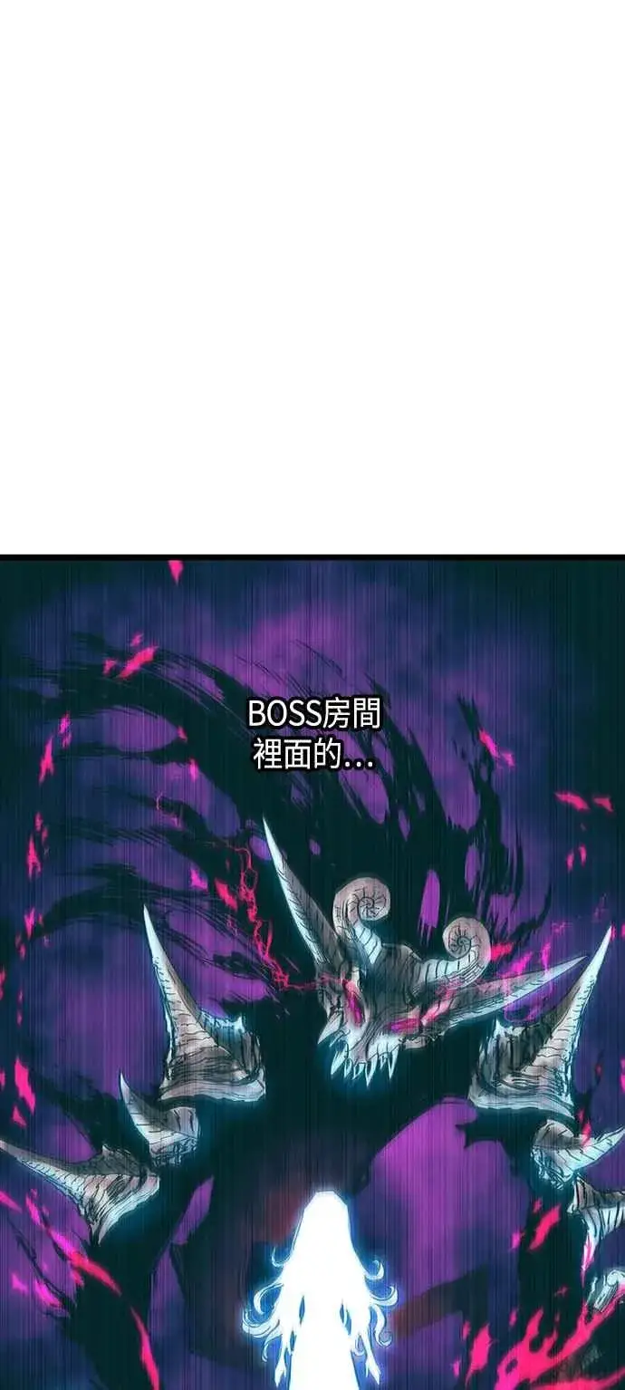 《斗神转生记》第100话图29