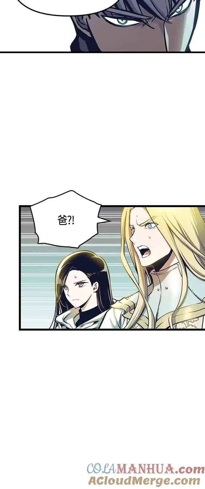 《斗神转生记》第100话图34