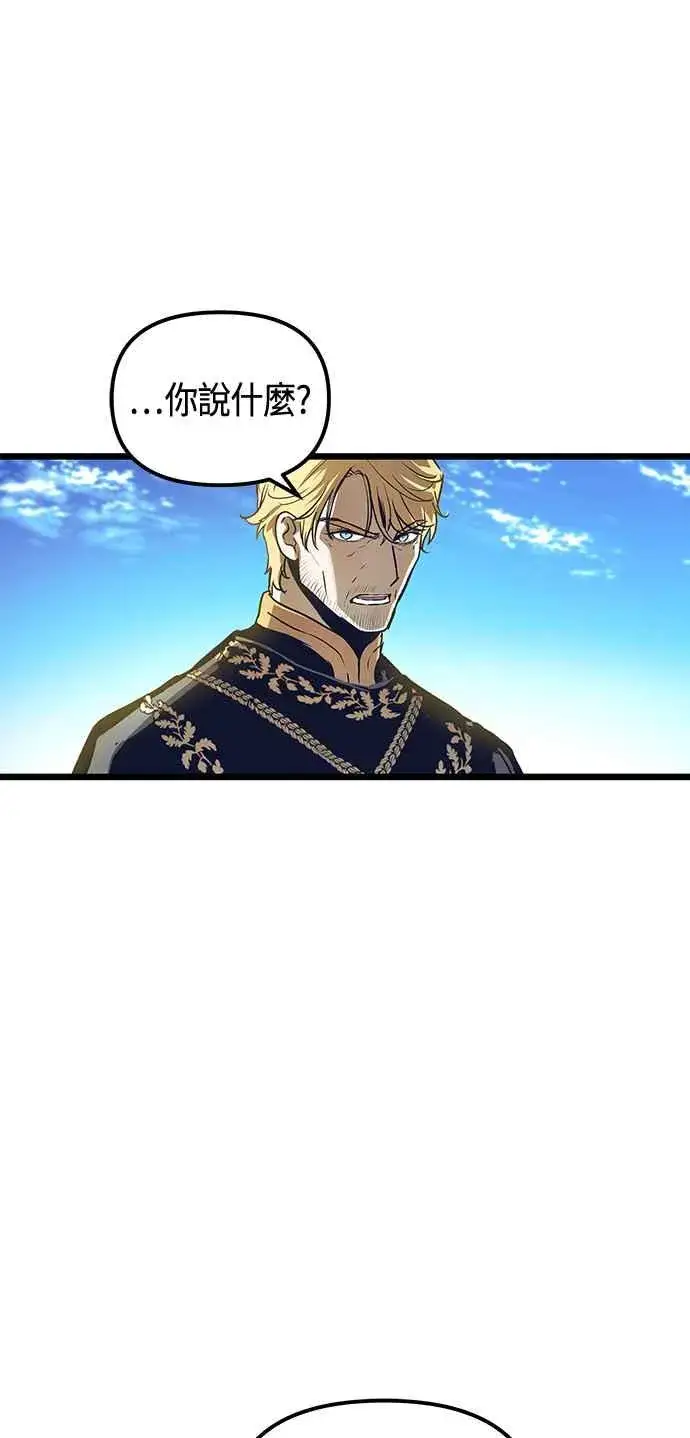《斗神转生记》第100话图41