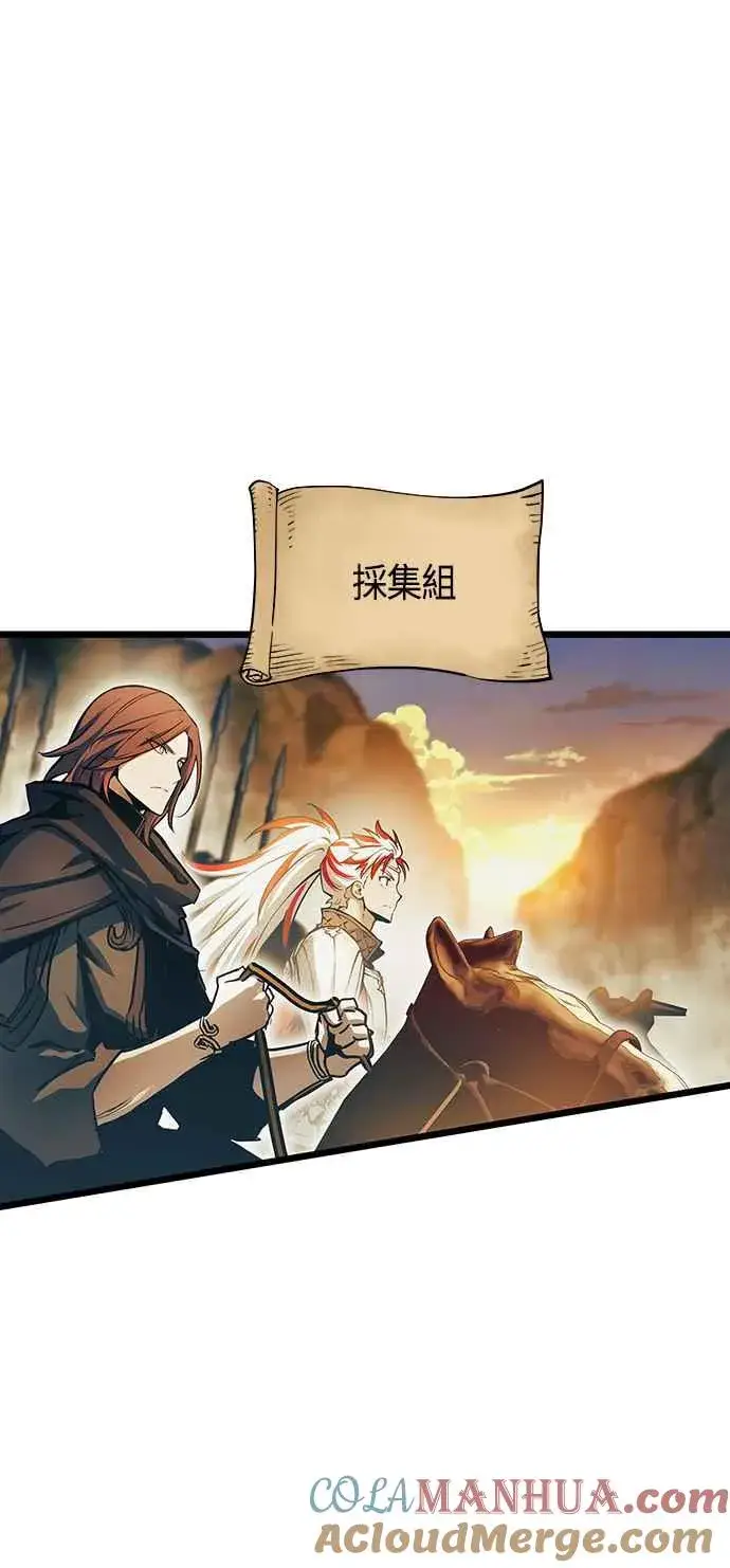 《斗神转生记》第100话图49