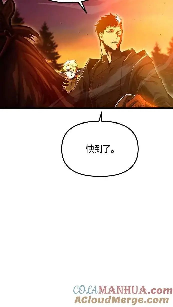 《斗神转生记》第100话图58