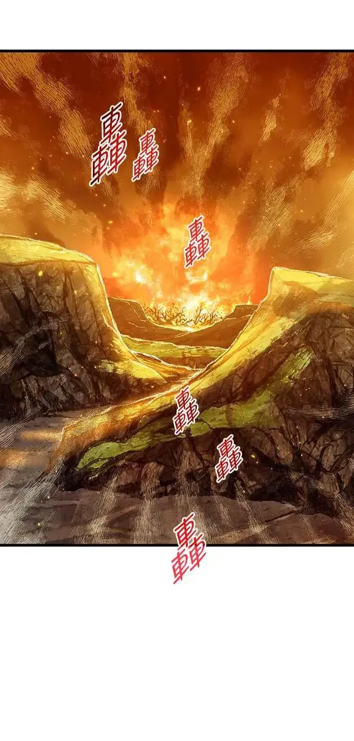 《斗神转生记》第100话图59