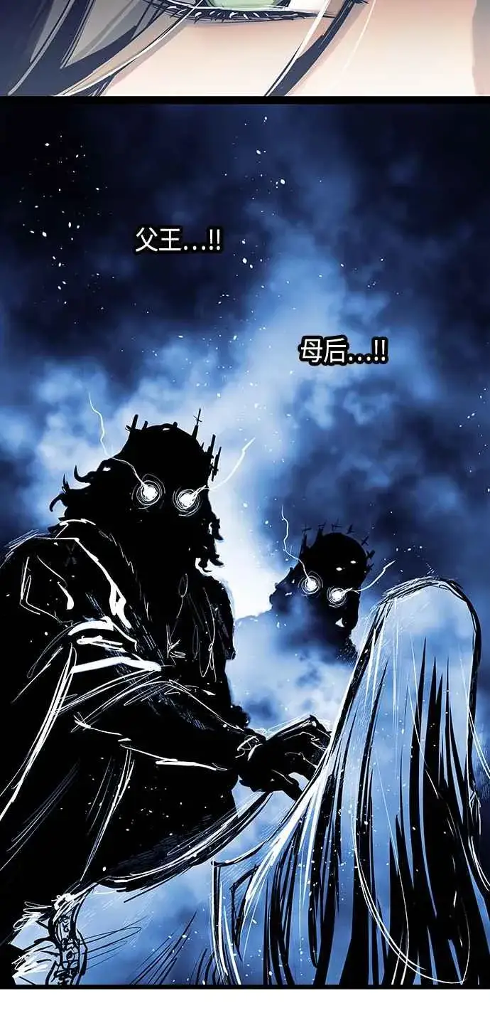 《斗神转生记》第101话（S2最终话）图24