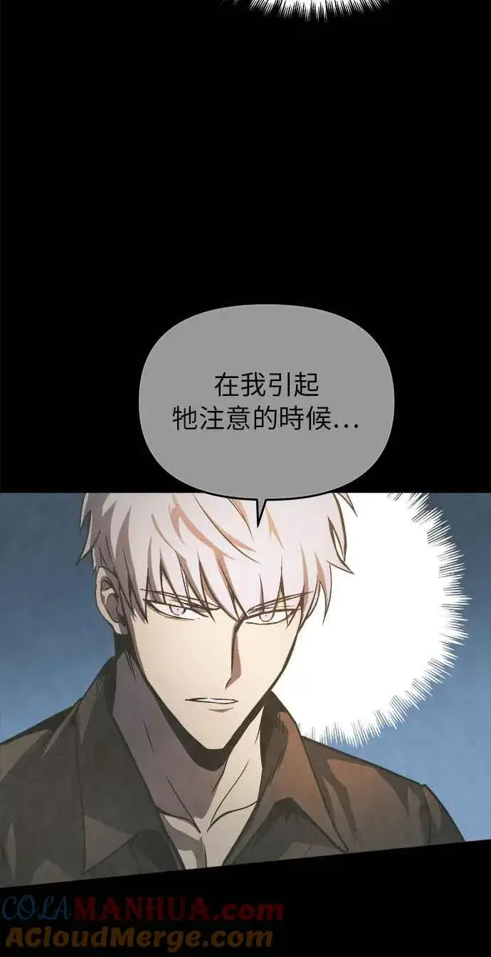 《斗神转生记》第11话图101