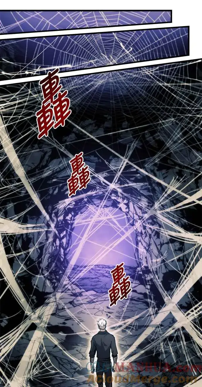 《斗神转生记》第11话图17