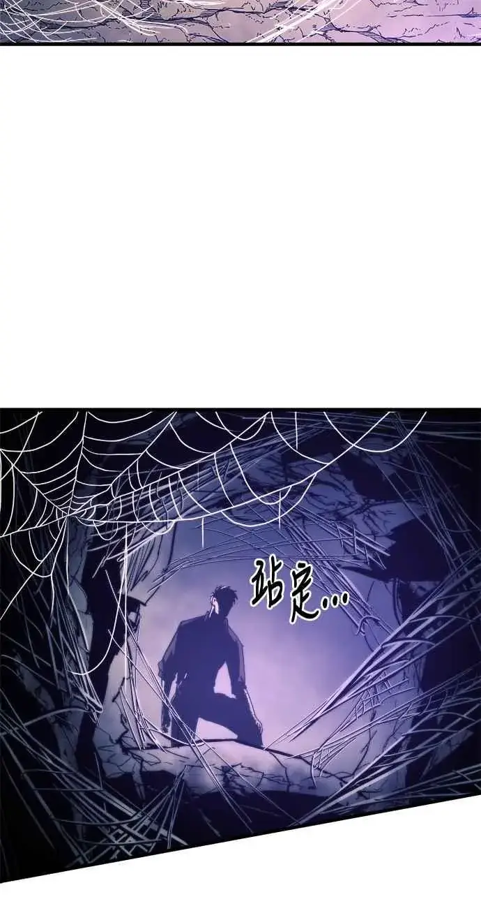 《斗神转生记》第11话图19