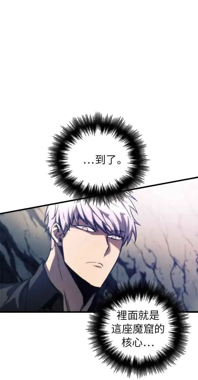 《斗神转生记》第11话图20