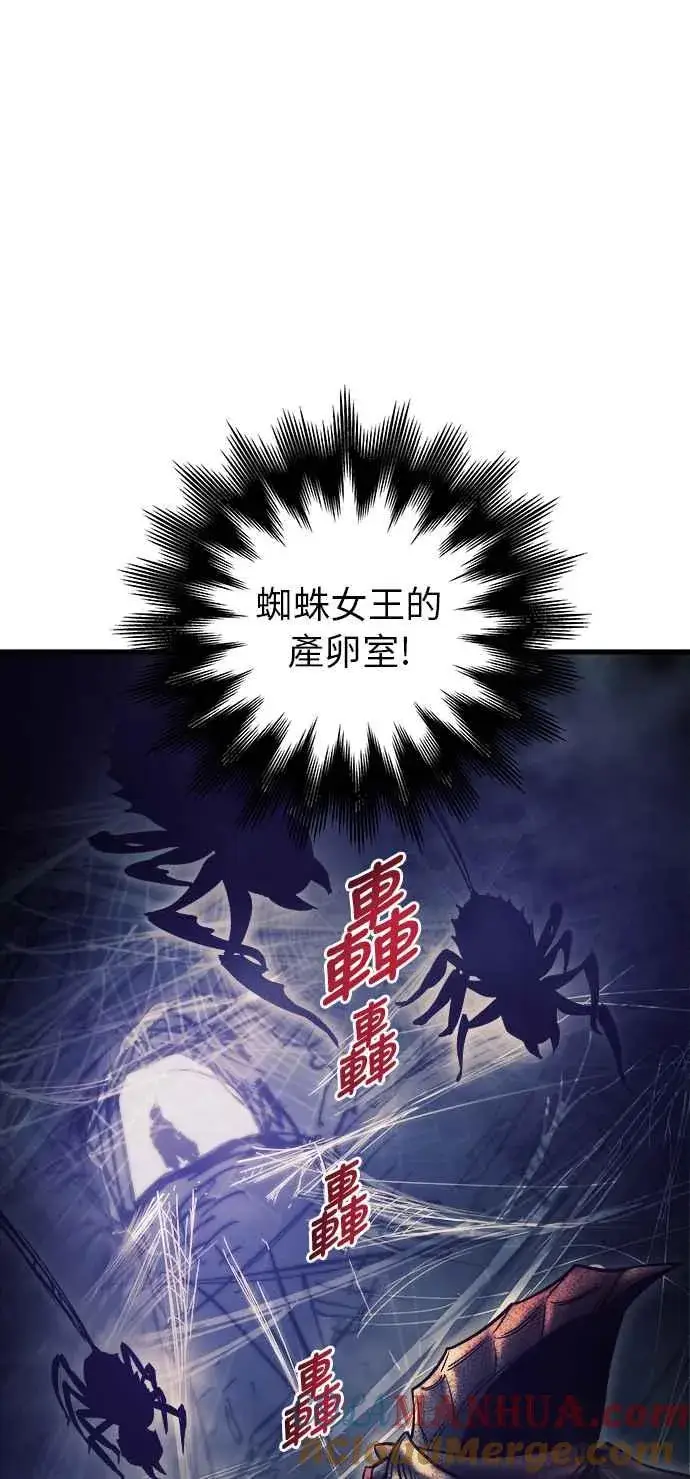 《斗神转生记》第11话图21