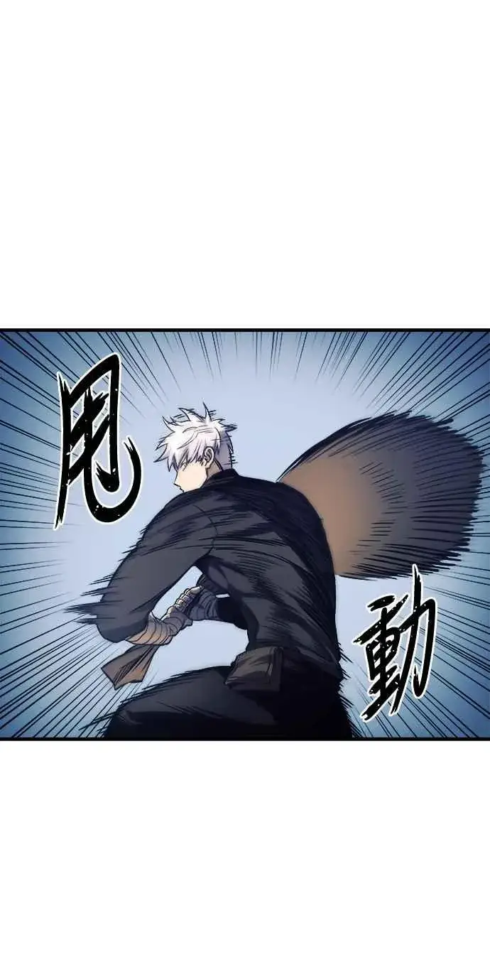 《斗神转生记》第11话图32