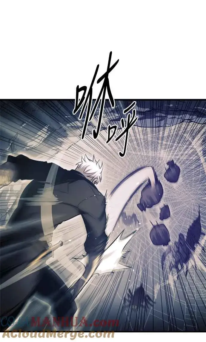 《斗神转生记》第11话图33