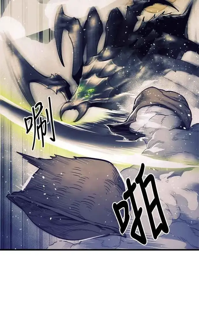 《斗神转生记》第11话图35