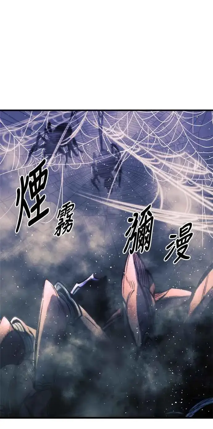 《斗神转生记》第11话图36