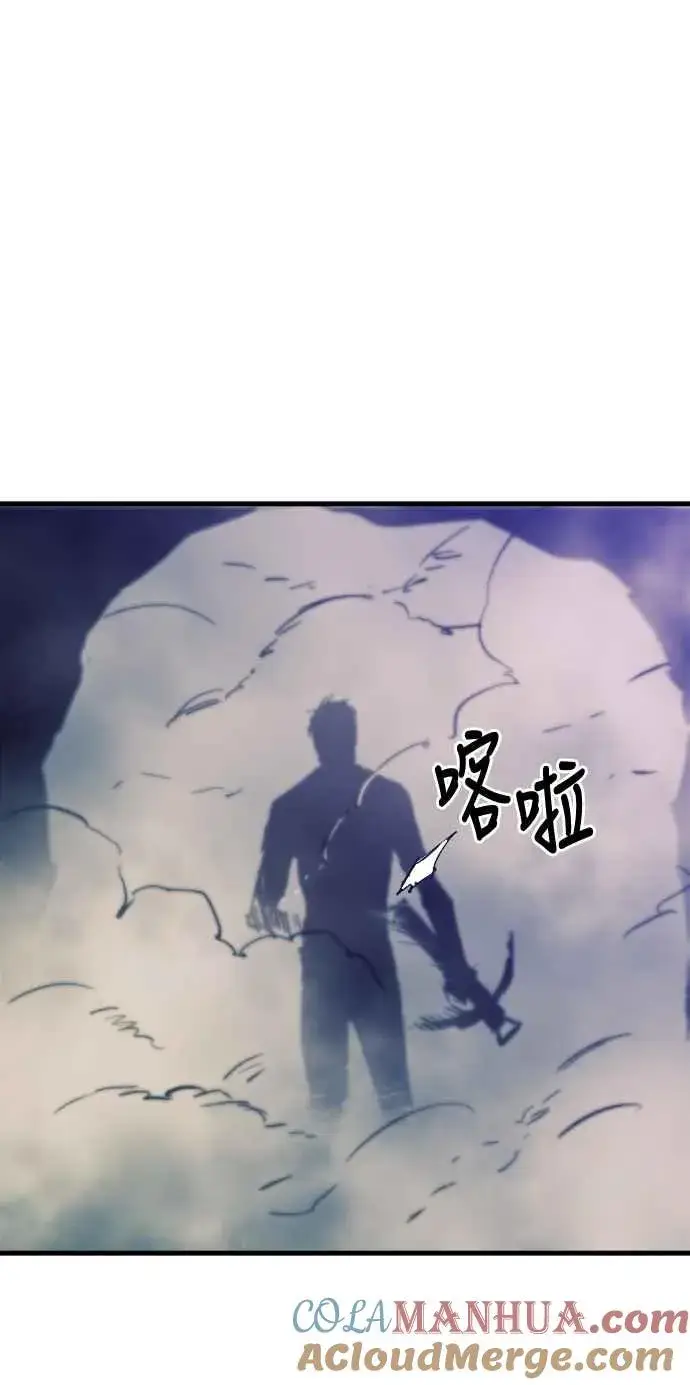 《斗神转生记》第11话图37
