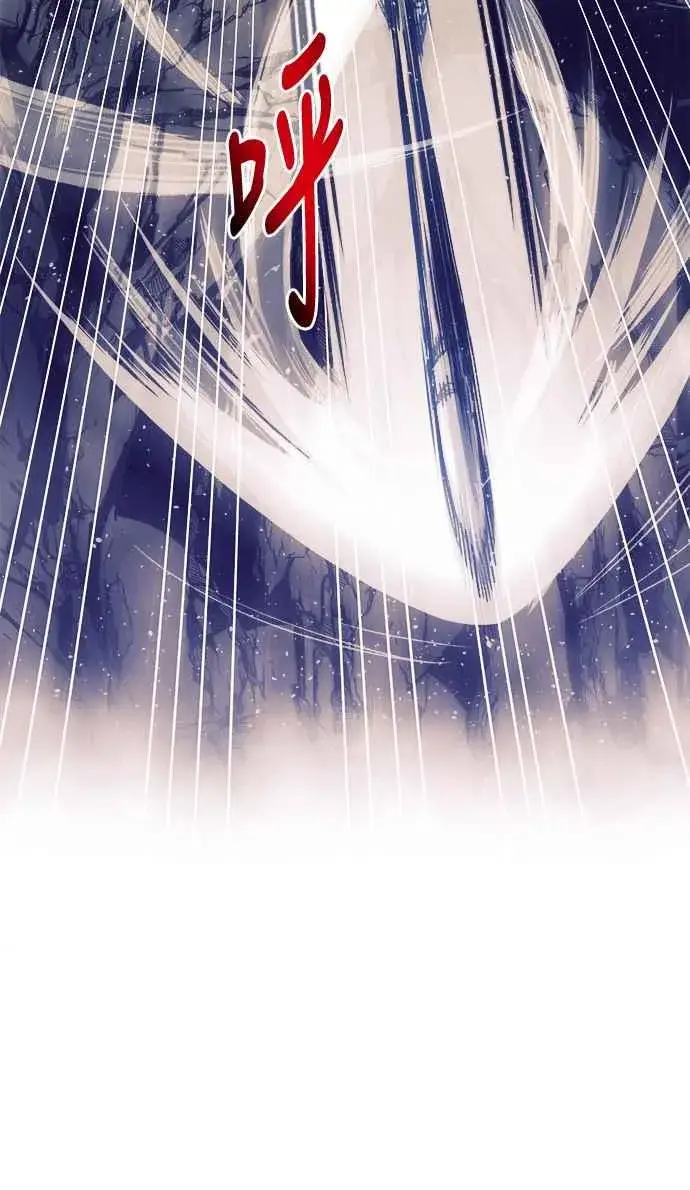 《斗神转生记》第11话图40