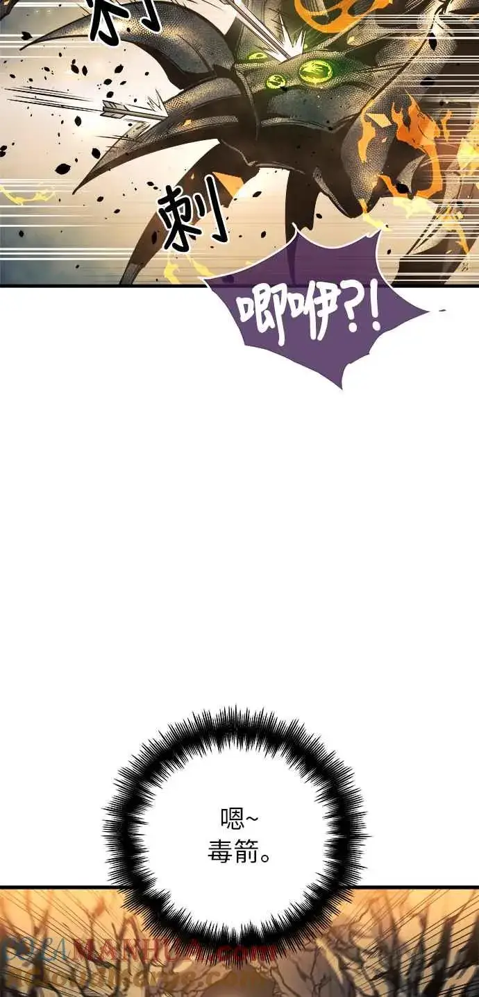 《斗神转生记》第11话图49