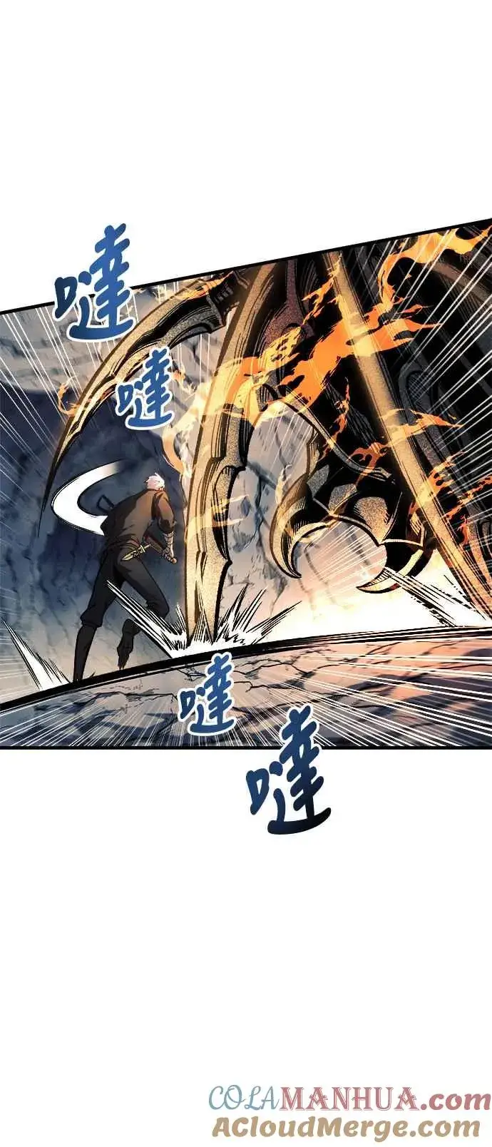 《斗神转生记》第11话图53