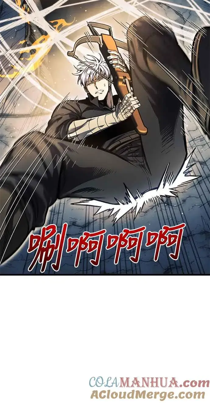 《斗神转生记》第11话图61