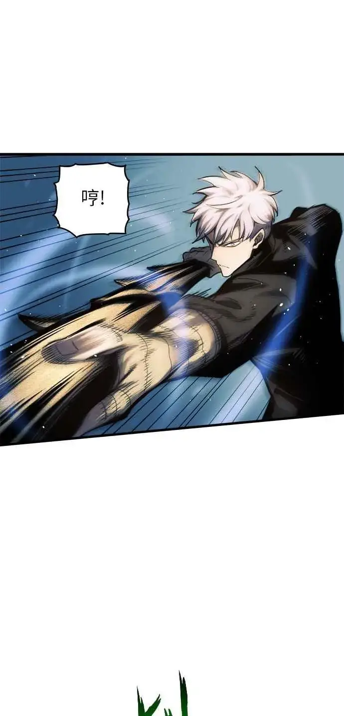 《斗神转生记》第11话图63