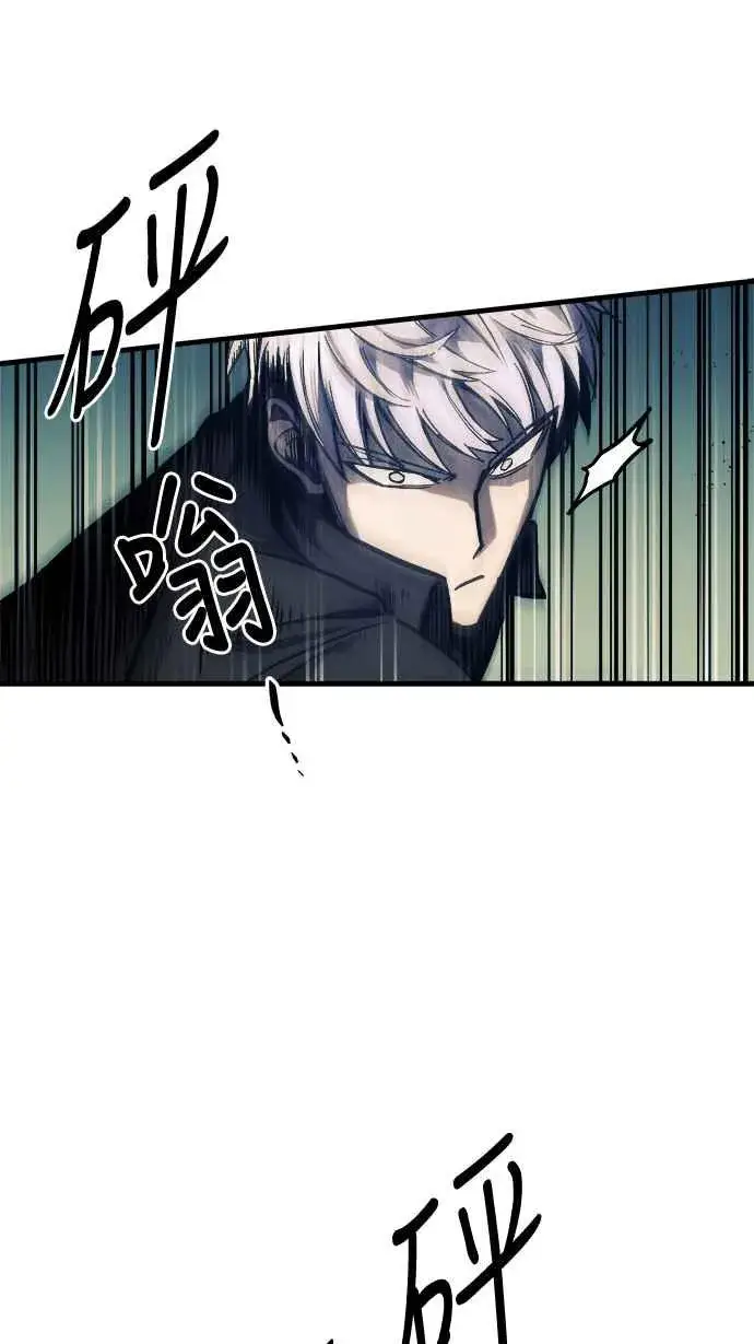 《斗神转生记》第11话图67