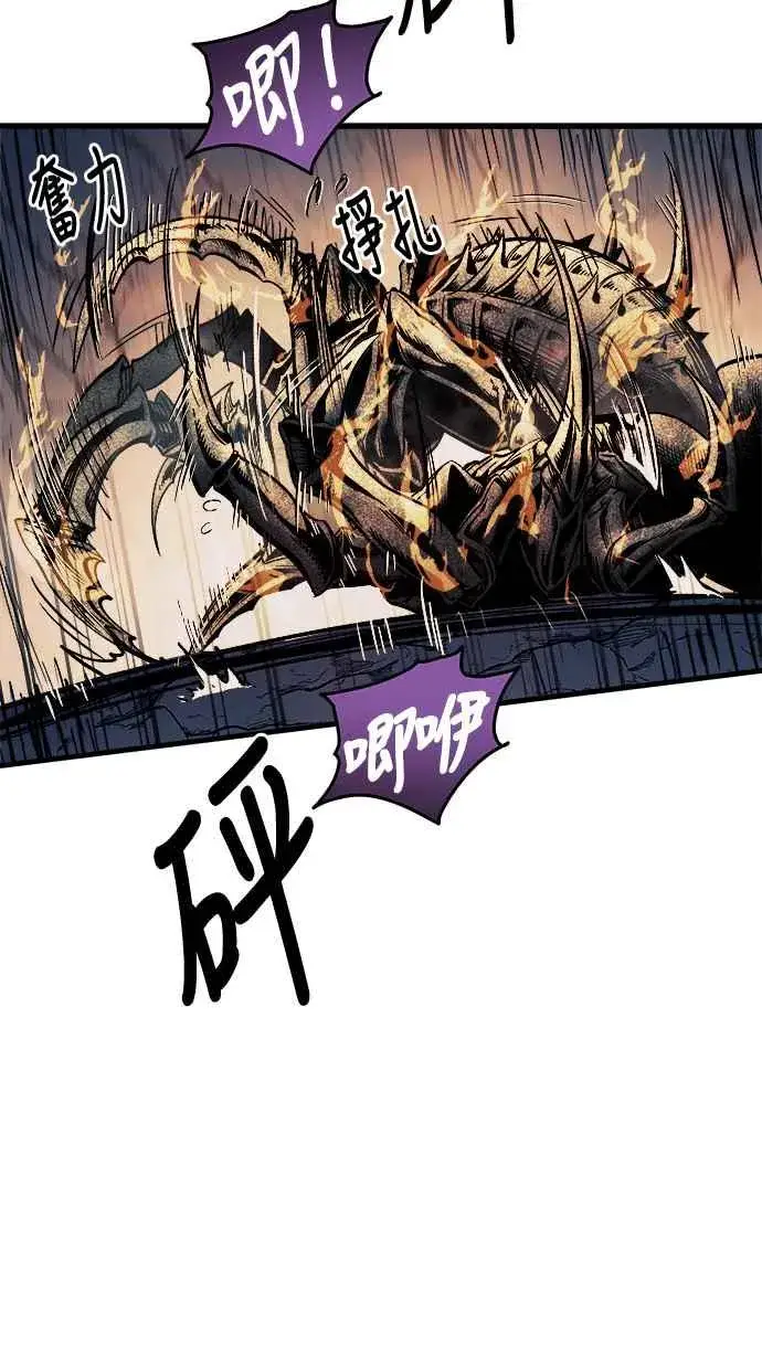 《斗神转生记》第11话图68
