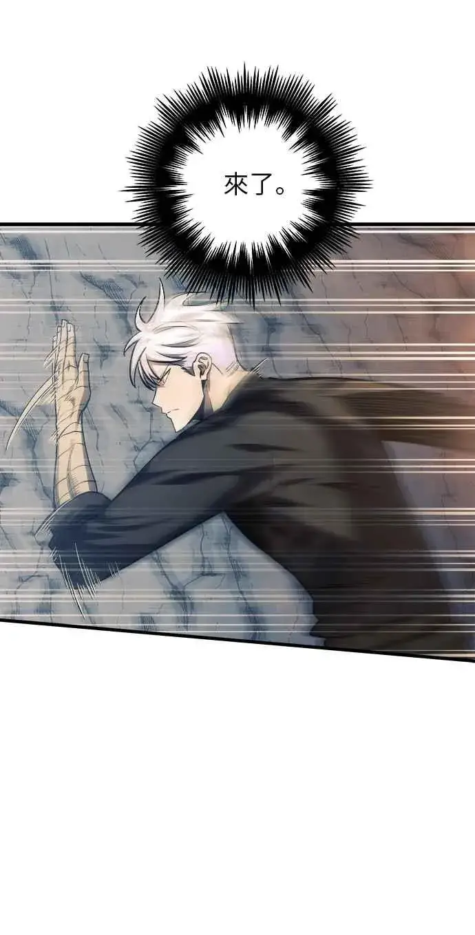 《斗神转生记》第11话图70