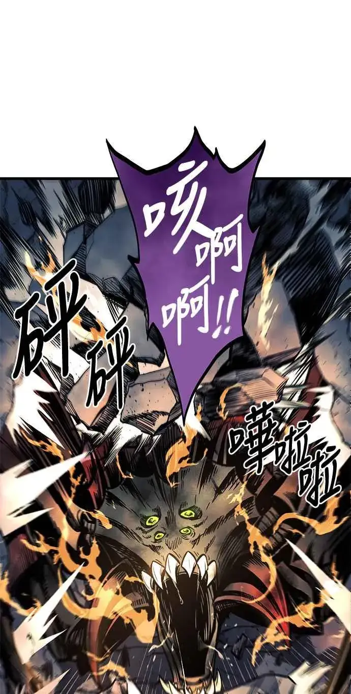 《斗神转生记》第11话图72