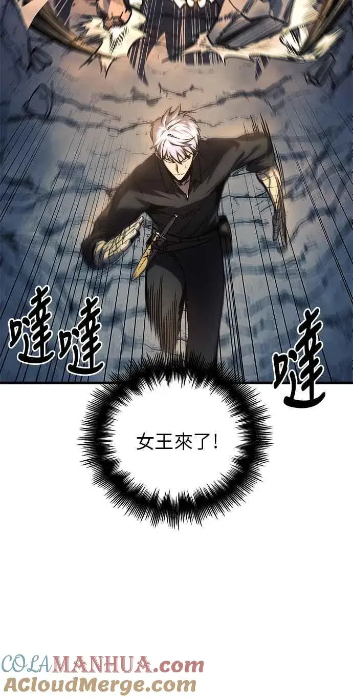 《斗神转生记》第11话图73