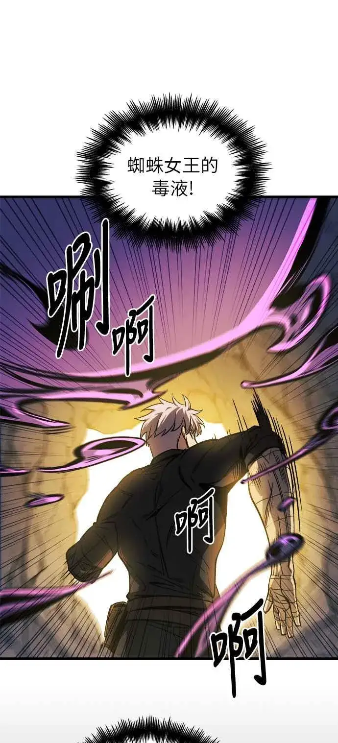 《斗神转生记》第11话图76