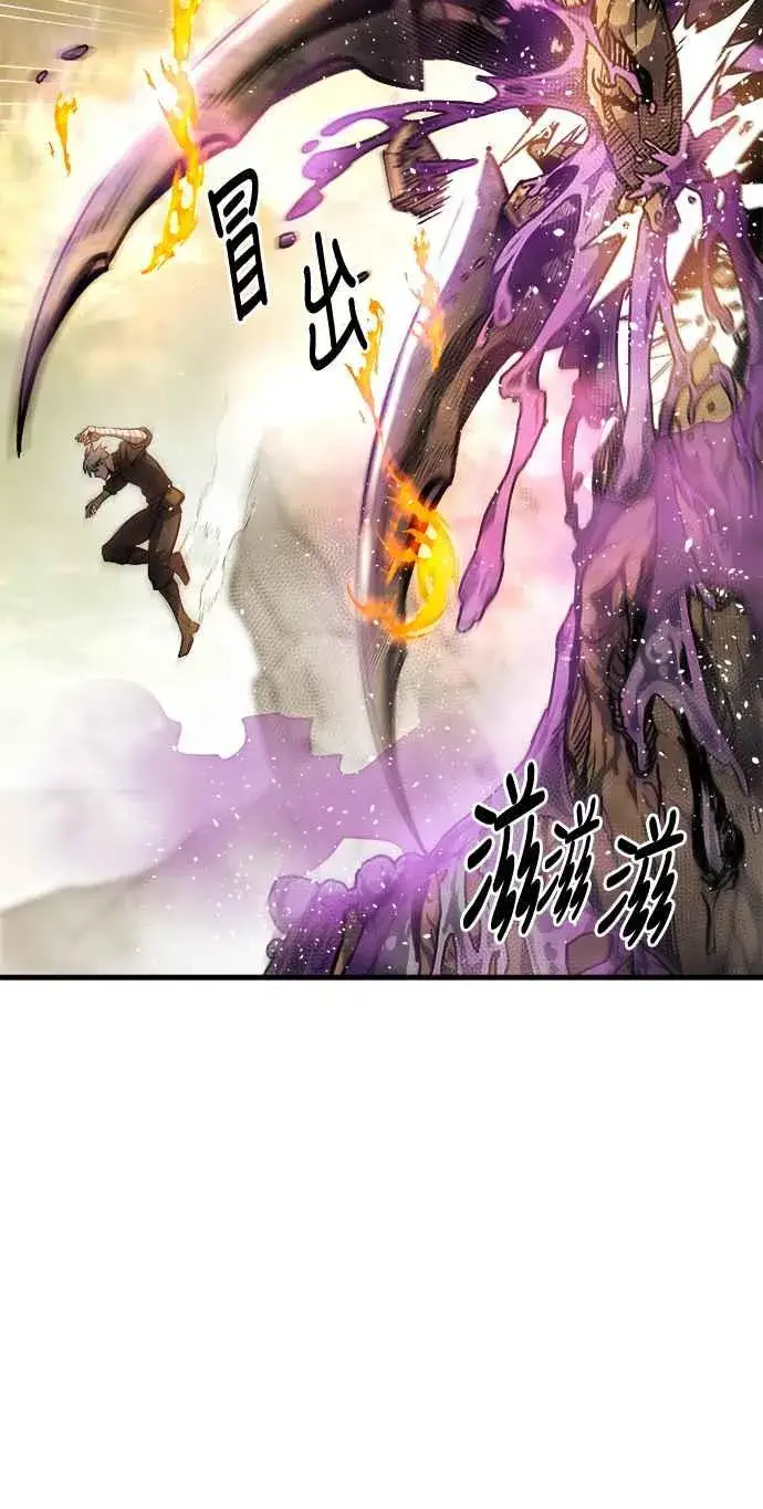 《斗神转生记》第11话图82