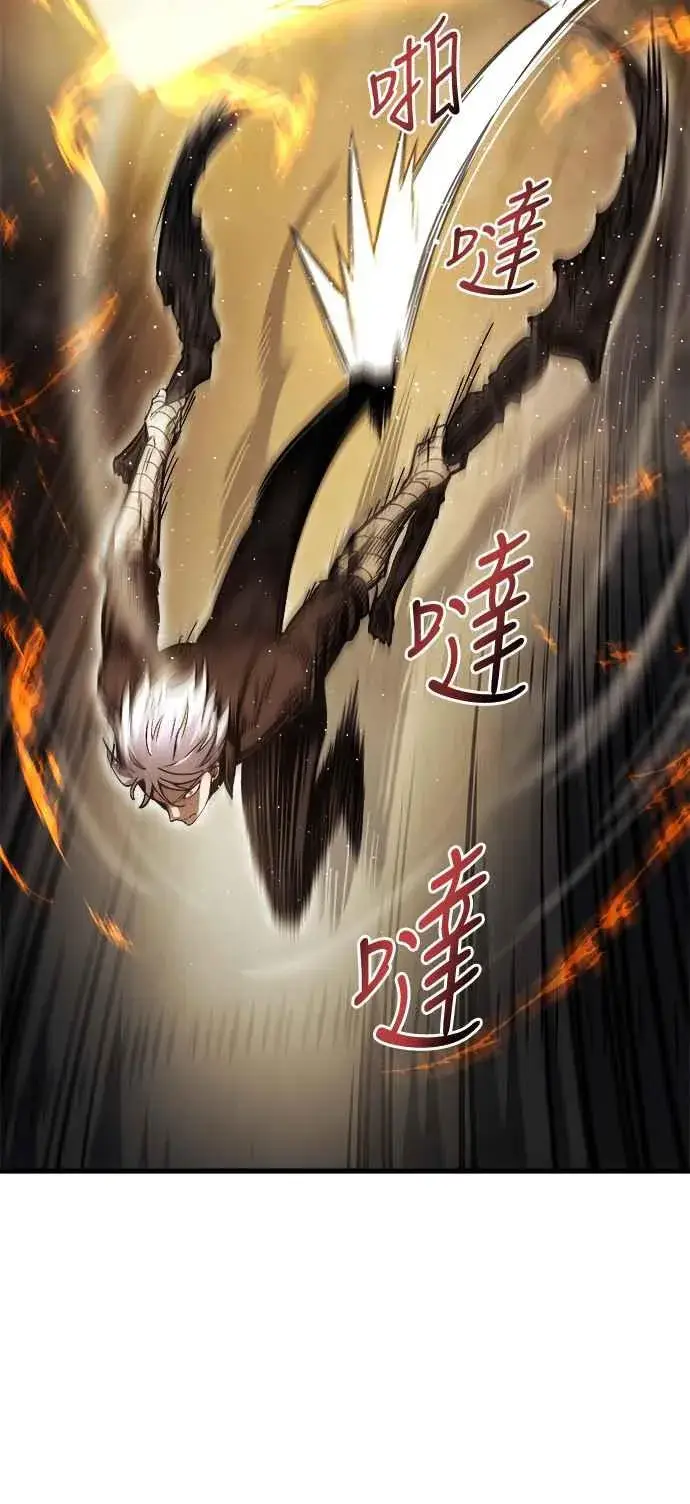 《斗神转生记》第11话图90