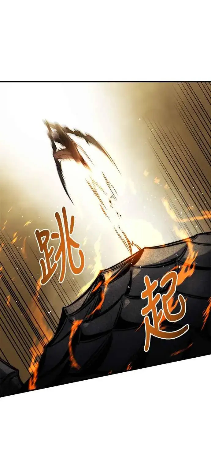 《斗神转生记》第11话图91
