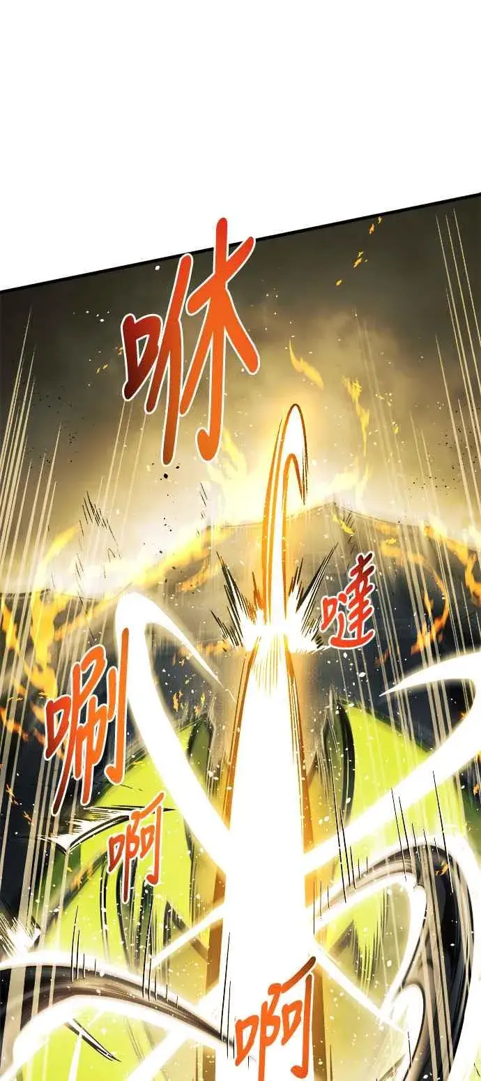 《斗神转生记》第11话图92